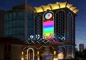 江川好玩开放荤素KTV推荐-九号公馆KTV消费价格口碑点评